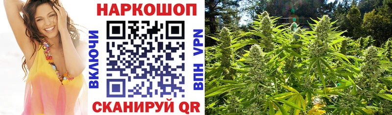Купить наркоту Краснокаменск СОЛЬ Кодеин МЕФ АМФЕТАМИН ГАШИШ Каннабис COCAIN