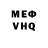 МЕТАДОН белоснежный Yeung Arthur