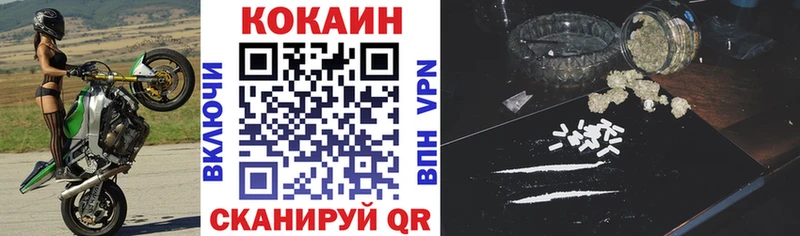 MEGA как войти Краснокаменск Cocaine Колумбийский
