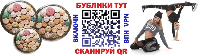 ОМГ ОМГ зеркало  Краснокаменск  Экстази Punisher 