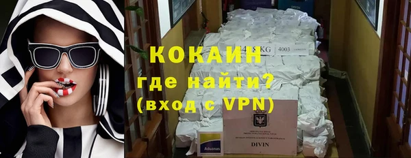 MESCALINE Балахна