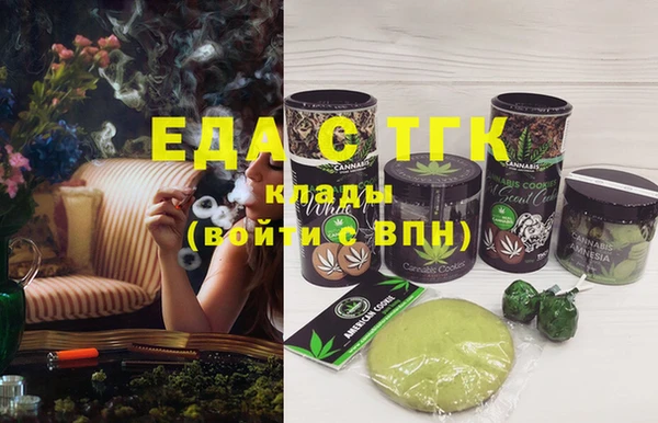 гашишное масло Баксан