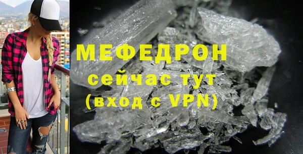 MESCALINE Балахна