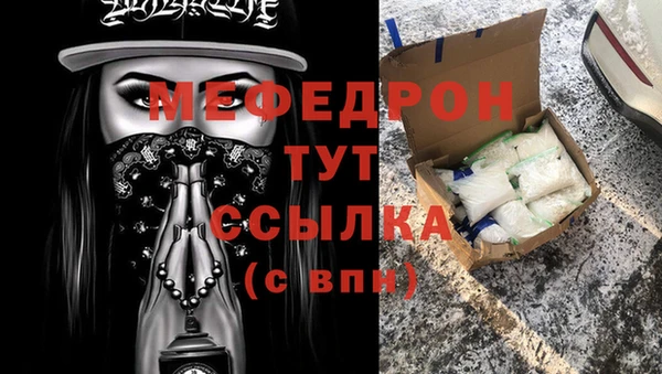 дмт Балабаново