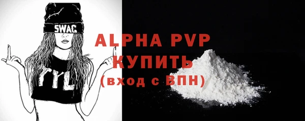 дмт Балабаново