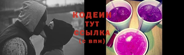 кокаин перу Слюдянка