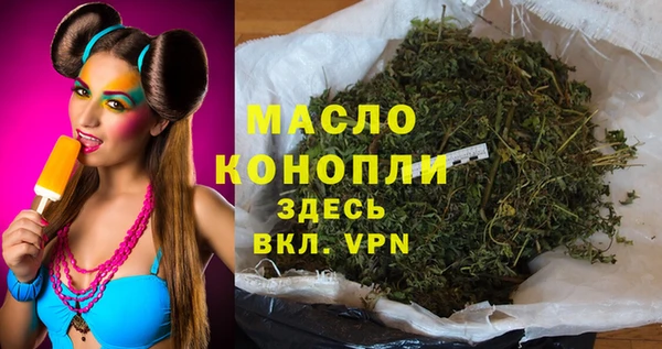 гашишное масло Баксан
