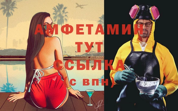 дмт Балабаново
