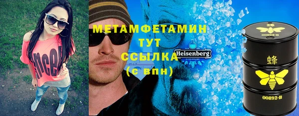 MESCALINE Балахна