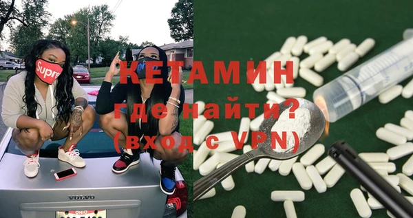 MESCALINE Балахна