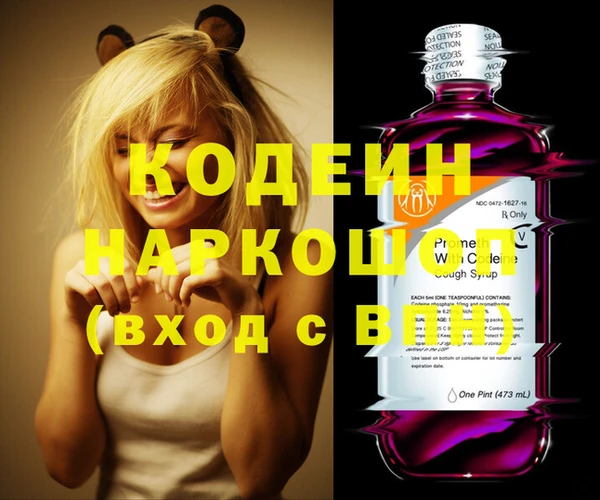 MESCALINE Балахна