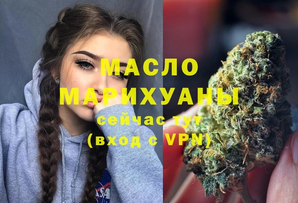 гашишное масло Баксан