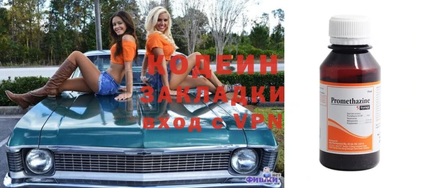 MESCALINE Балахна