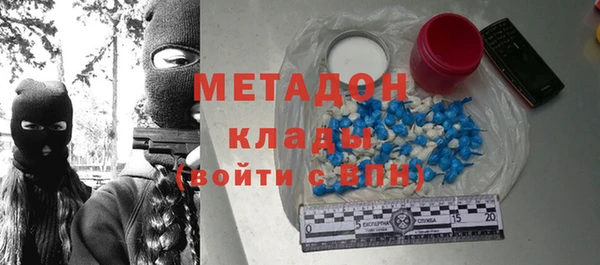 MESCALINE Балахна