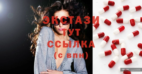 гашишное масло Баксан