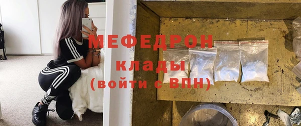 дмт Балабаново