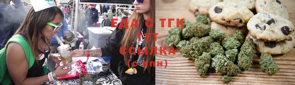 гашишное масло Баксан