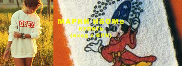 гашишное масло Баксан