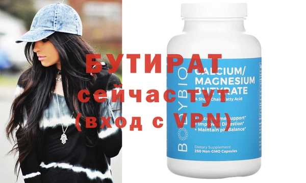 MESCALINE Балахна