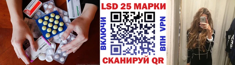 ЛСД экстази кислота  Краснокаменск 
