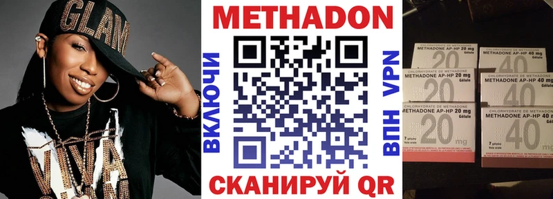 МЕТАДОН белоснежный Краснокаменск