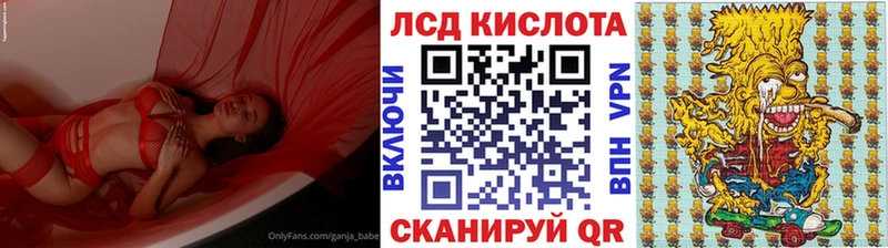 Марки NBOMe 1,8мг Краснокаменск