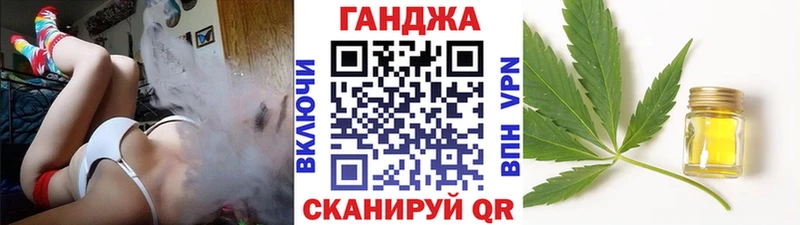 Конопля конопля магазин продажи Краснокаменск